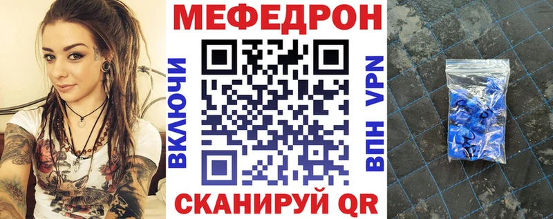 Наркотические вещества Зея Cocaine  Меф мяу мяу  Каннабис 