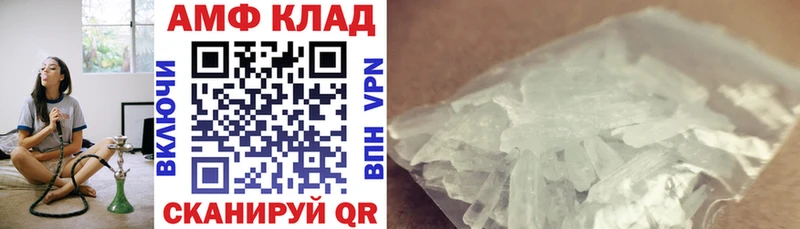 Amphetamine 97%  Зея 