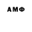 APVP кристаллы tua amore