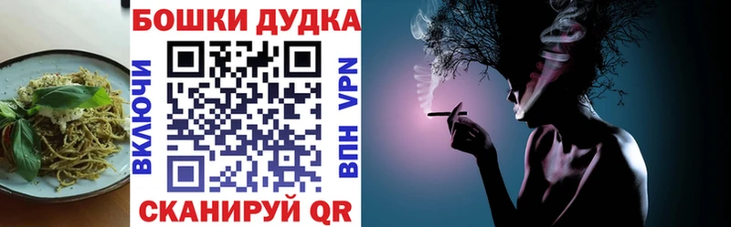 Печенье с ТГК конопля  Зея 