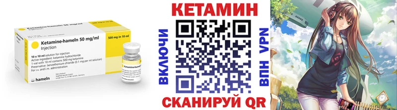Кетамин ketamine Зея
