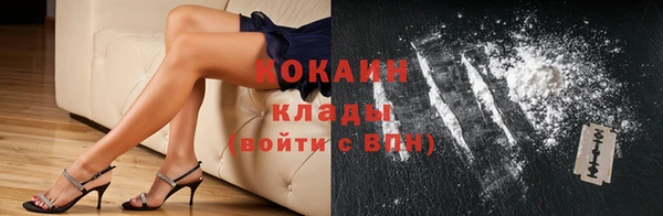 марки nbome Абинск