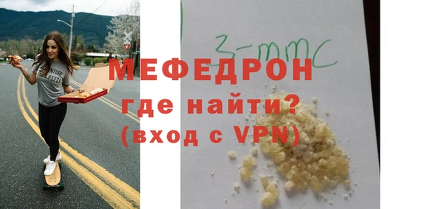ешки Абаза