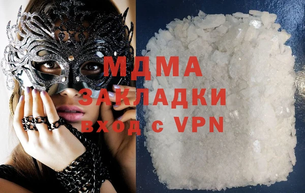 марихуана Алексин
