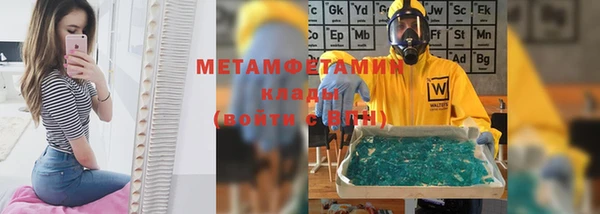 мефедрон мука Алзамай