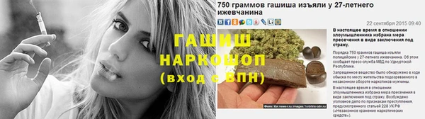 прущий лед Сафоново
