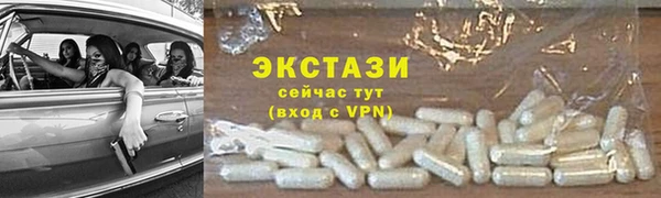 бутик Абдулино