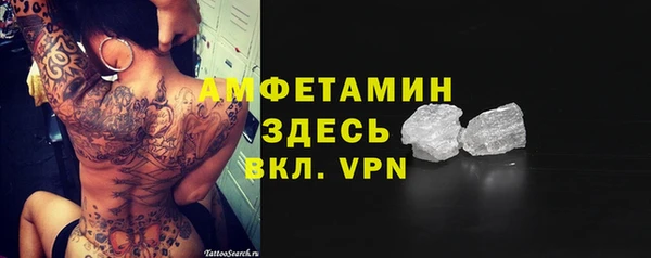 mdma Сатка