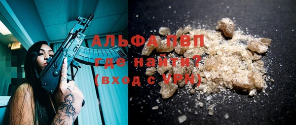 марки nbome Абинск