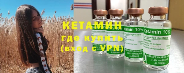 бутик Абдулино