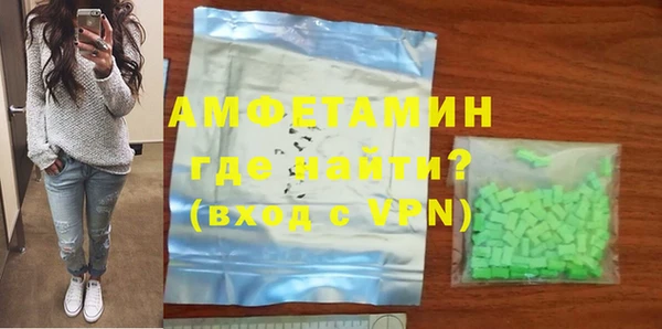 марки nbome Абинск
