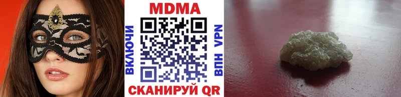 купить   Зея  МДМА кристаллы 