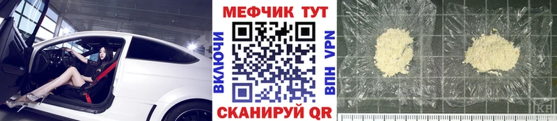 блэк спрут зеркало  купить   Зея  МЯУ-МЯУ кристаллы 