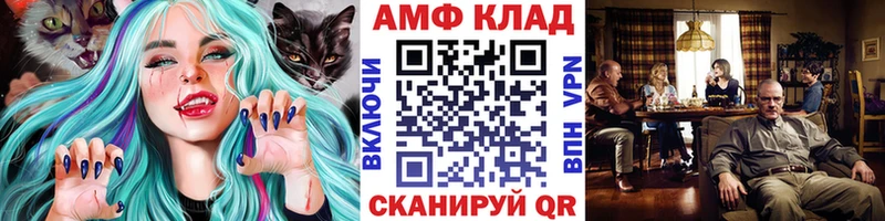 Первитин Methamphetamine  Зея 